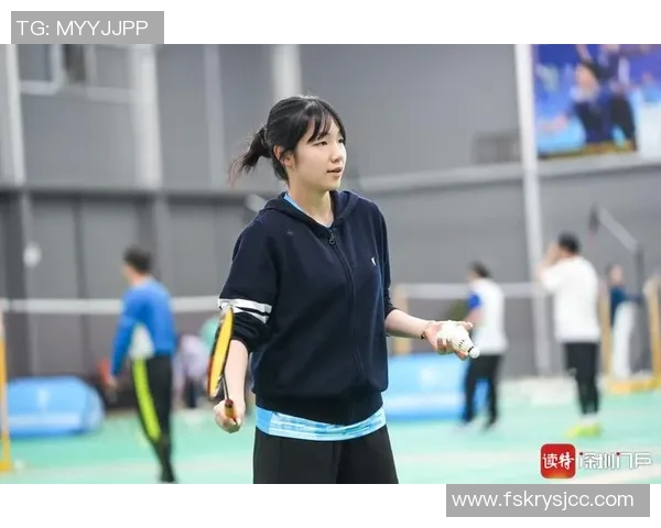 王丽专访：从青涩少女到羽毛球冠军的成长之路回顾