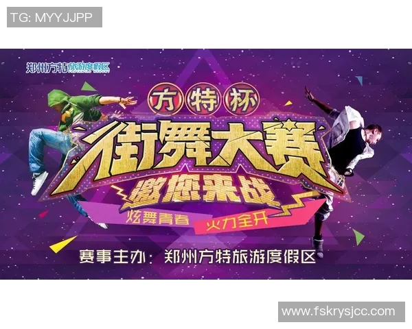 全国街舞大赛积分榜更新北京攀岩队凭借64分稳居第一名