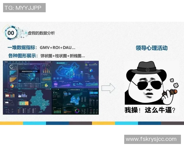 深圳乒乓球队意识表现的数据分析与提升策略探讨 深圳乒乓球队意识表现的数据分析与提升策略探讨