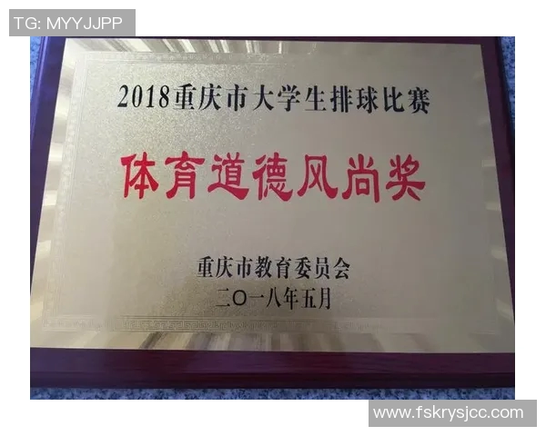 重庆排球队运营策略深度分析与发展前景展望