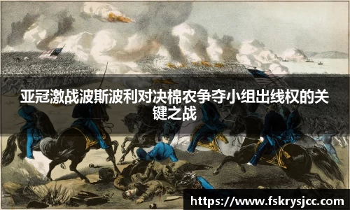 芒果体育