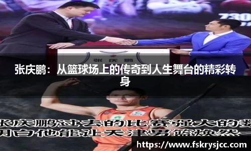 芒果体育