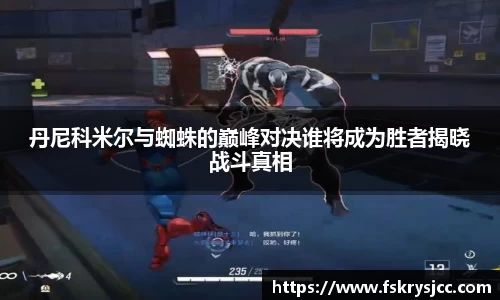 芒果体育