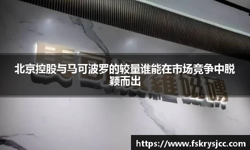 芒果体育